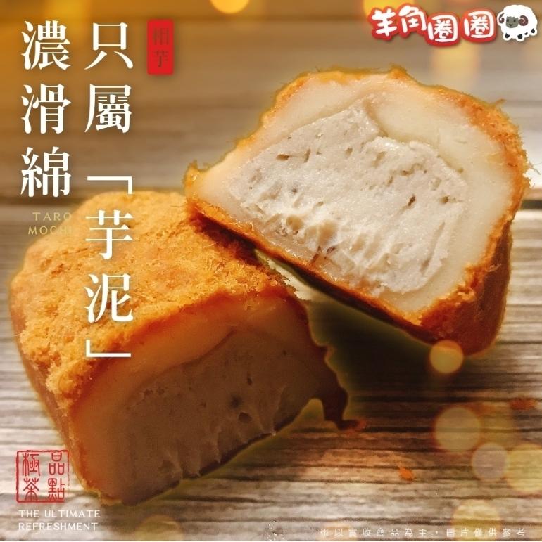 羊角圈圈，以實收商品為主,圖片僅供參考。