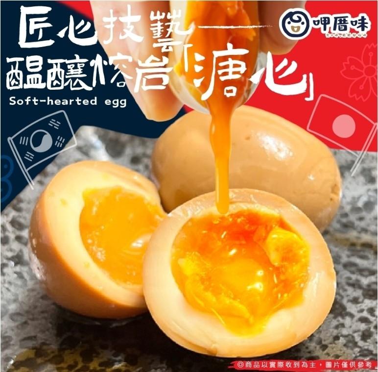 匠心技鞋，醞釀层溏心，O 呷厝味，◎商品以實際收到為主,圖片僅供參考。