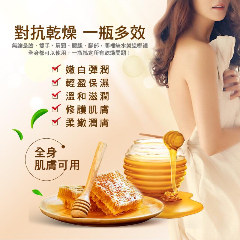 對抗乾燥 一瓶多效，無論是臉、雙手、肩頸、腰腿、腳部,哪裡缺水就塗哪裡，全身都可以使用,一瓶搞定所有乾燥問題!︾ 嫩白彈潤，輕盈保濕，溫和滋潤，修護肌膚，M柔嫩潤膚，肌膚可用。