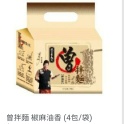 曾拌麵（四包/袋）椒麻油香