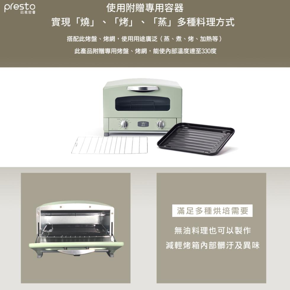 實現燒使用附贈專用容器，烤、蒸多種料理方式，搭配此烤盤、烤網,使用用途廣泛(蒸、煮、烤、加熱等)，此產品附贈專用烤盤、烤網,能使內部溫度達至330度，滿足多種烘培需要，無油料理也可以製作，減輕烤箱內部髒汙及異味。