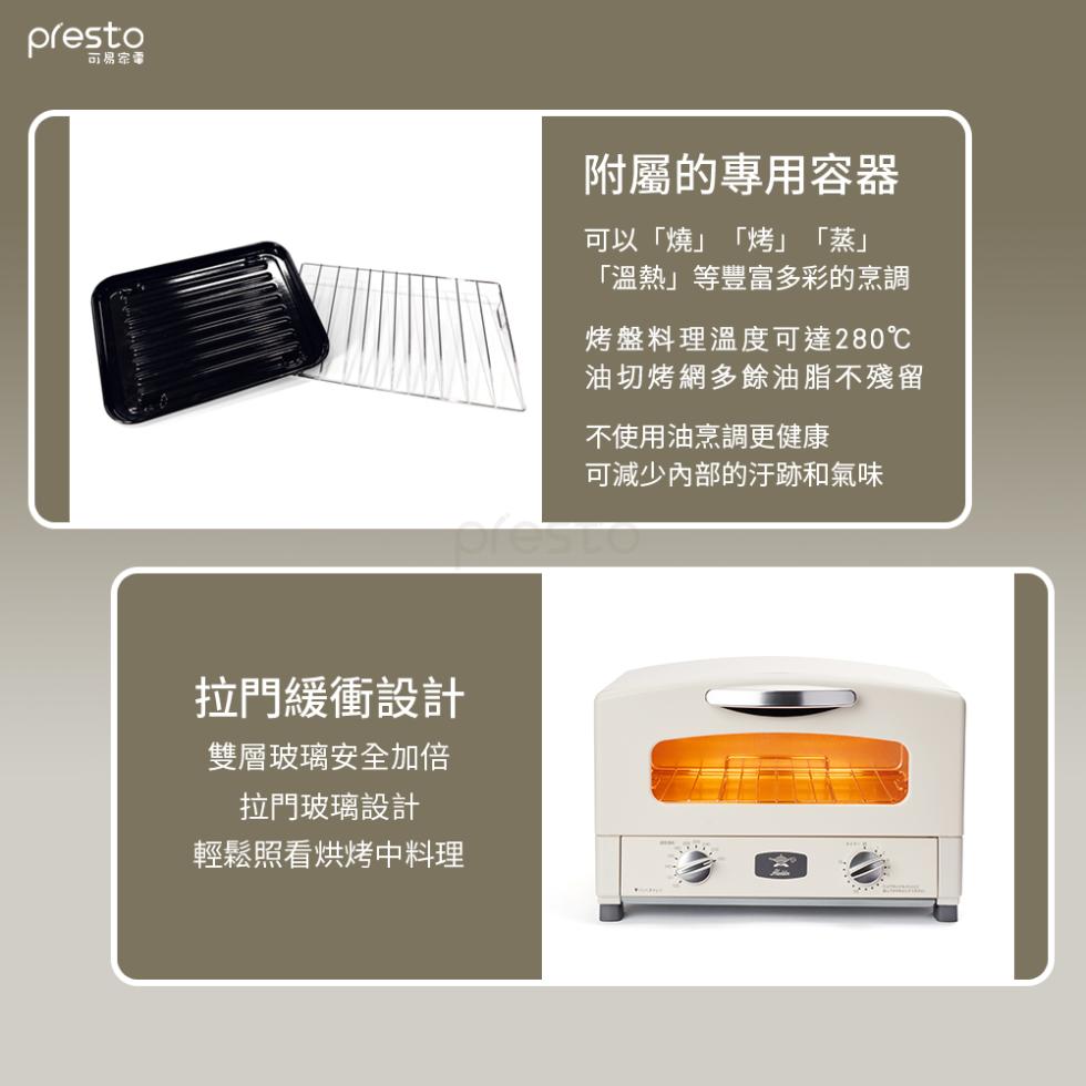 可易家電，拉門緩衝設計，雙層玻璃安全加倍，拉門玻璃設計，輕鬆照看烘烤中料理，附屬的專用容器，可以燒烤蒸溫熱等豐富多彩的烹調，烤盤料理溫度可達280℃，油切烤網多餘油脂不殘留，不使用油烹調更健康，可減少內部的汙跡和氣味。
