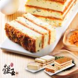 【穀王烘焙坊】三星蔥鹹蛋糕(經典風/海洋風 任選)