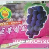 巨峯葡萄 甜度16-17度 每箱6斤[30箱成團]