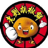 天母老劉胡椒餅來店四顆只要100元!(原價3顆100元)第十七團 特價：$100