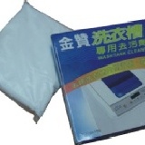 金贊洗衣槽專用去污劑(一包300g) 1入 ~有效去除洗衣槽內污垢、霉菌~ ●好用又便宜●