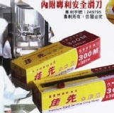 保鮮膜(30cmX300m) 專業級餐飲業用(已優待價)