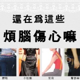 2380 竹炭美體內衣動能燃脂收腹塑形衣 燃脂瘦身塑身內衣
