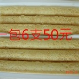 小師傅手工蛋捲/咖啡 配合2月底優惠特價30元.3月恢復40元