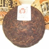 勐海茶廠 大益牌 V93 普洱沱茶 湯色紅濃 滋味醇滑 陳香濃郁 袪膩解脂 特價：$200