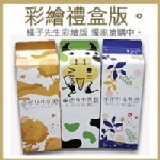 【美食部落客強力推薦】小八手作牛軋糖‧彩繪禮盒版 (原味200g+蔓越莓200g+抹茶200g=1斤裝) 特價：$299