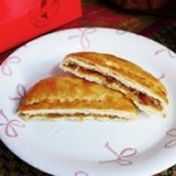 (豪旺角)南投天空之橋名產--鳳梨日頭餅 特價：$370