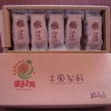 南投天空之橋豪旺角土鳳梨酥 特價：$300