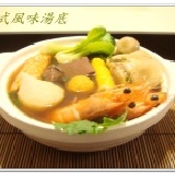 ☆ 泰味御廚 ☆ 泰式風味湯底 滿50份起~每份42元~滿100份起下殺35元