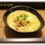 ☆ 泰味御廚 ☆ 椰香綠咖哩湯麵 滿50份起~每份35元~滿100份起下殺29元 特價：$29