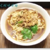 ☆ 泰味御廚 ☆ 泰式風味湯麵 滿50份起~每份35元~滿100份起下殺29元