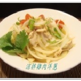 ☆ 泰味御廚 ☆ 涼拌雞肉洋蔥 特價：$60