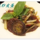 ☆ 泰味御廚 ☆ 辣炒皮蛋 特價：$45