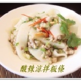 ☆ 泰味御廚 ☆ 酸辣涼拌粄條 新上市 年底前優惠價每份只要29元