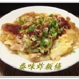 ☆ 泰味御廚 ☆ 泰味炸粄條 新上市 年底前優惠價每份只要29元