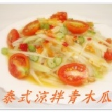 11.泰式涼拌青木瓜 特價：$80