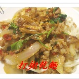 打拋乾麵