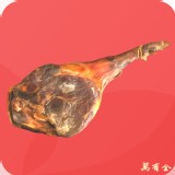 金華火腿／整隻