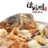 陳聰明沙鍋魚頭組合【中份】-沙鍋菜+中頭鰱半顆+中鰱魚肉 特價：$500