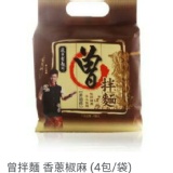 曾拌麵（四包/袋）香蔥椒麻