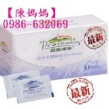 普羅家族 金球乳酸菌(第三代)5盒只要2200元含運 特價：$580