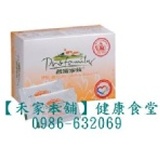 普羅家族 櫻桃維他命C(60包入)