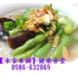 低卡長豆肉末粥(試吃價) 特價：$45