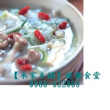 低卡素食養生粥(試吃價)--全素可食
