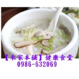 低卡鮮菇魚片粥