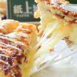 芝心玉子燒(重乳酪) 特價：$70