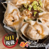除夕年菜推薦 鮮肉餛飩五盒組（一盒24顆）
