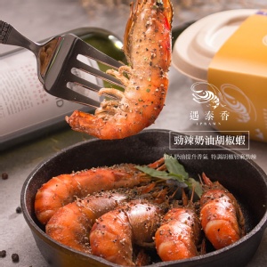 勁辣奶油胡椒蝦 特價：$370