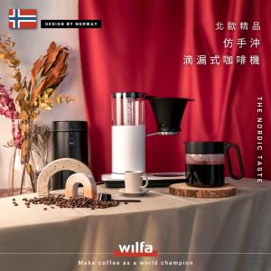 免運!【WILFA】北歐精品滴漏式仿手沖咖啡機 台