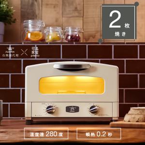 【日本Sengoku Aladdin】千石阿拉丁「專利0.2秒瞬熱」2枚燒復古多用途烤箱