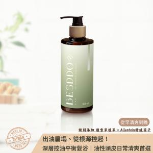 【BESDDO】深層控油平衡髮浴｜控油洗髮精推薦
