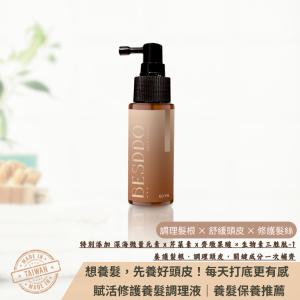 【BESDDO】賦活修護養髮調理液｜養髮調理液推薦 調理髮根 × 舒緩頭皮 × 修護髮絲