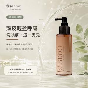 【BESDDO】毛囊深層淨化液｜頭皮淨化首選
