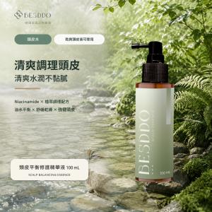 【BESDDO】頭皮平衡修護精華液｜頭皮精華推薦 油水平衡 × 舒緩穩定 × 清爽不黏膩