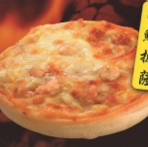 海鮮披薩5吋 純手工餅皮 特價：$25