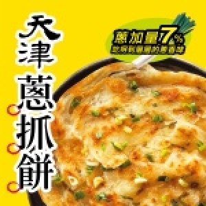 奇美蔥抓餅*10片