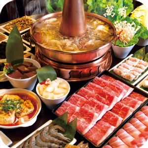 萬有全涮羊肉四人優惠卷 特價：$1499