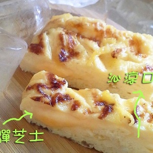 芝心玉子燒(日式)