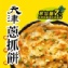 奇美蔥抓餅*10片
