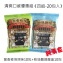 清爽口感優惠組《四組-20包入》