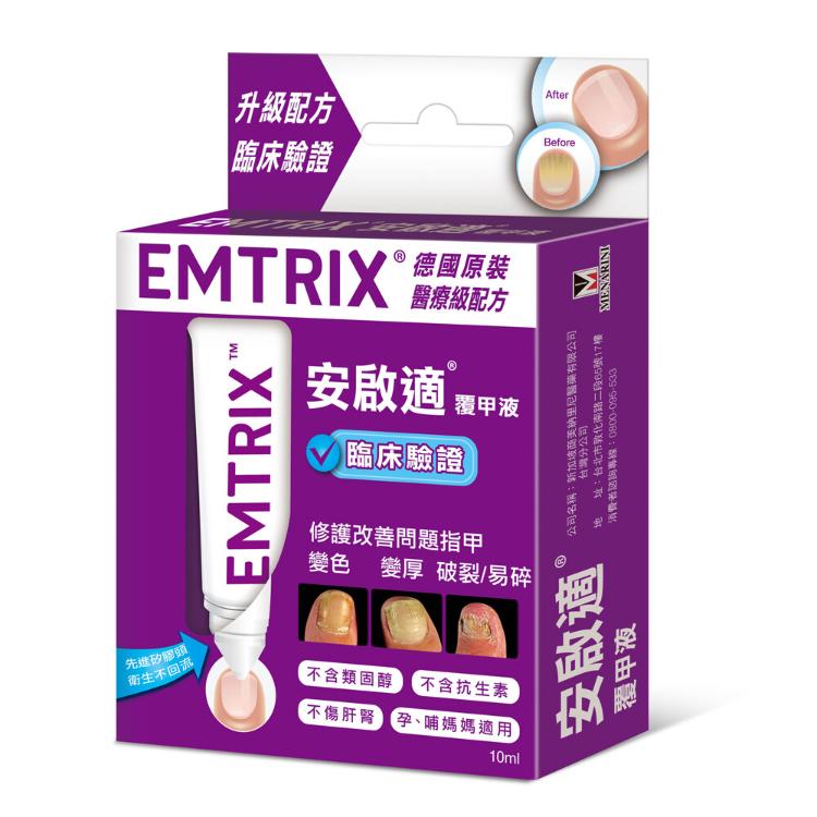 即期出清_2023.08【EMTRIX 安啟適】覆甲液
